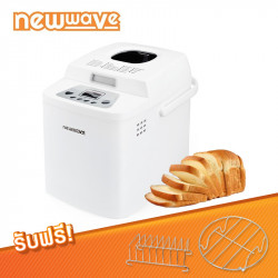 NEWWAVE เครื่องทำขนมปังอัตโนมัติ 1.5 รุ่น NW-BM01 สีขาว, เครื่องใช้ในครัว (Kitchen Appliances)