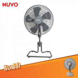 เซตพัดลมอุตสาหกรรม NUVO ขนาด 20 นิ้ว แถมฟรี พัดลมตั้งโต๊ะ 12 นิ้ว, เครื่องใช้ไฟฟ้าในบ้าน (Home Appliances)