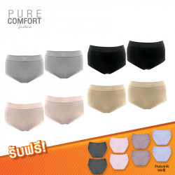เซตกางเกงชั้นใน Pure Comfort by Jintana ซื้อ 4 แถม 4 ราคาพิเศษ, ชุดชั้นใน ชุดนอน ชุดว่ายน้ำ (Underwear Sleepwear Swimwear)