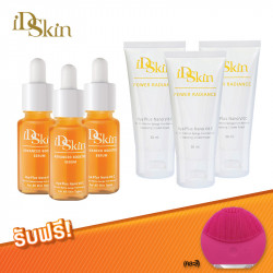 ID SKIN Set A Advanced Booster Serum [15ml x 3pcs] + Power Radiance Cleansing Cream Foam [30ml x 3pcs] แถมฟรี! เครื่องล้างหน้า, ผลิตภัณฑ์ดูแลผิว (Skin Care Products)