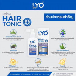 LYO Hair Tonic ไลโอ แฮร์โทนิค ซื้อ 1 แถม 2 ไลโอ ครีมนวด แอนตี้-แอร์ลอส แอนด์ สเตรงเทนท์ นิวแฮร์โกรท
