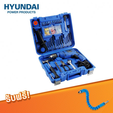 ชุดสว่านกระแทกไฟฟ้า Hyundai รุ่น HD-706-45S (750W) พร้อมเครื่องมือช่างและข้อต่อไขที่แคบ