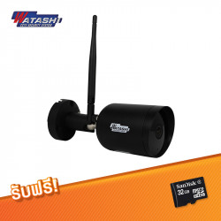 WATASHI กล้องวงจรปิดไร้สาย Outdoor รุ่น wiot1016 แถมฟรี เมมโมรี่การ์ด 32GB, เครื่องใช้ไฟฟ้าในบ้าน (Home Appliances)