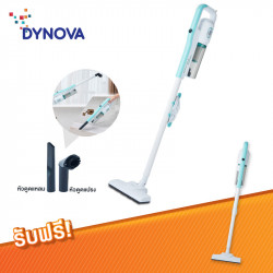 DYNOVA เครื่องดูดฝุ่น รุ่น DV-321 ซื้อ 1 แถม 1, ผลิตภัณฑ์ทำความสะอาด (Cleaning Products)