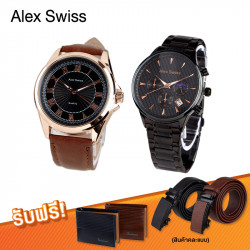 เซตนาฬิกาข้อมือ Alex Swiss พร้อมของแถม, นาฬิกา เครื่องประดับ (Watches & Accessories)