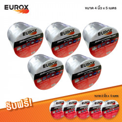 Eurox เทปกาวเอนกประสงค์ ซื้อ 5 แถม 5, อุปกรณ์ดูแลบ้าน (Home Care Products)