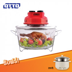 OTTO หม้ออบลมร้อน รุ่น CO-708 แถมฟรี หม้อสุกี้ชาบู OTTO รุ่น SP-306A, เครื่องใช้ในครัว (Kitchen Appliances)