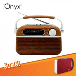 IONYX ลำโพงวิทยุบลูทูธ รุ่น OR-32 สีน้ำตาล ซื้อ 1 แถม 1, เครื่องเสียงและความบันเทิง (Audio & Entertainment)