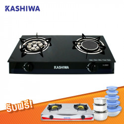 Kashiwa เตาแก๊สหน้ากระจกหัวคู่ รุ่น X-2500, อุปกรณ์ครัว (Cookware)