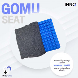 GOMU Seat เบาะรองนั่งเพื่อสุขภาพ ทำจากยางพาราแท้ 100%, สุขภาพ (Health)