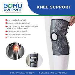 Gomu Knee Support ที่รัด ซัพพอร์ตหัวเข่าจากยางพารา, สุขภาพ (Health)