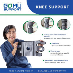 Gomu Knee Support ที่รัด ซัพพอร์ตหัวเข่าจากยางพารา, สุขภาพ (Health)