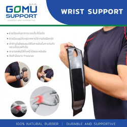 Gomu Wrist Support สายรัดพยุงข้อมือทำจากธรรมชาติ ช่วยบรรเทาอาการเจ็บข้อมือ, สุขภาพ (Health)