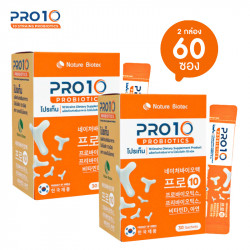 Nature Biotec PRO10 โปรไบโอติก บรรจุ 30 ซอง 2 กล่อง, วิตามิน อาหารเสริม (Vitamin & Supplementary Food)