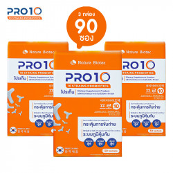 Nature Biotec PRO10 โปรไบโอติก บรรจุ 30 ซอง 3 กล่อง, วิตามิน อาหารเสริม (Vitamin & Supplementary Food)