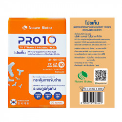 Nature Biotec PRO10 โปรไบโอติก บรรจุ 30 ซอง 3 กล่อง