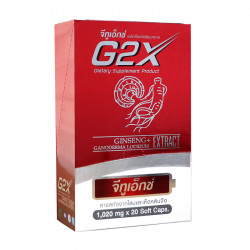 G2X จีทูเอ็กซ์ ขนาด 20 แคปซูล, 