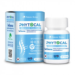PHYTOCAL ไฟโตแคล ผลิตภัณฑ์เสริมอาหาร ขนาด 30 เม็ด 1 กล่อง, วิตามิน อาหารเสริม (Vitamin & Supplementary Food)