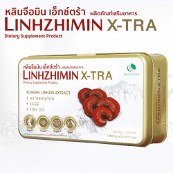 หลินจือมิน เอ็กซ์ตร้า 30 แคปซูล 1 กล่อง แถม 1 กล่อง, วิตามิน อาหารเสริม (Vitamin & Supplementary Food)