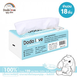 DODOLOVE Baby Cotton Soft Tissue ทิชชู่ สำหรับเด็กอ่อน หนานุ่ม 3 ชั้น (18 ชิ้น), ไลฟ์สไตล์ (Lifestyle)
