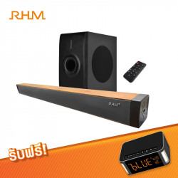 RHM ลำโพงซาวด์บาร์ พร้อมซับวูฟเฟอร์ รุ่น CO-1300 (สีดำ+สีไม้), เครื่องเสียงและความบันเทิง (Audio & Entertainment)