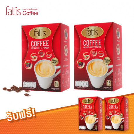 FATIS COFFEE กาแฟเพื่อสุขภาพ 2 กล่อง แถมฟรี 2 กล่อง (60 ซอง)