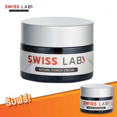 Swiss Lab เนเจอร์ พาวเดอร์ ครีม ขนาด 30 กรัม (ซื้อ 1 แถม 1) by อาตุ่ย