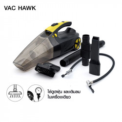 VAC HAWK เครื่องเติมลม ดูดฝุ่นไร้สาย, ยานยนต์ (Automotive)