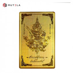 MUTELA แผ่นทองท้าวเวส ปางนั่ง, เครื่องประดับมงคล (Auspicious Symbols Accessories)
