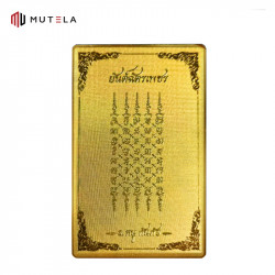 MUTELA แผ่นทองยันต์ฉัตรเพชร, เครื่องประดับมงคล (Auspicious Symbols Accessories)