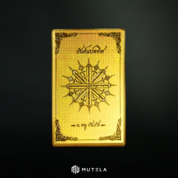 MUTELA แผ่นทองยันต์แปดทิศ, เครื่องประดับมงคล (Auspicious Symbols Accessories)
