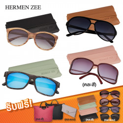 เซตแว่นกันแดด HERMEN ZEE 4 แถม 4 พร้อมซองหนัง และของแถมสุดคุ้ม, แฟชั่น (Fashion)