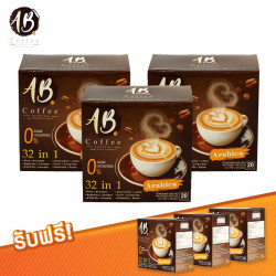 AB Coffee กาแฟสำเร็จรูป 32 in 1ผสมรังนกและคอลลาเจน ซื้อ 3 แถม 3, 