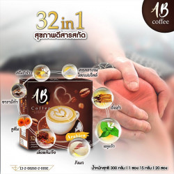 AB Coffee กาแฟสำเร็จรูป 32 in 1ผสมรังนกและคอลลาเจน 4 กล่อง แถมฟรี แก้ว 1 ใบ