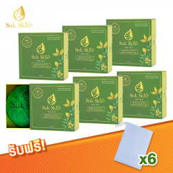 Suk Skin Herbs สุขสกิน สบู่สมุนไพร ขนาด 130 กรัม 6 ก้อน แถมฟรี 60 กรัม 2 ก้อน และถุงตีฟอง 6 ชิ้น, สุขภาพ (Health)