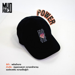 MURICO หมวกแก๊ป CAP Fear ends_POWER สีดำ, 