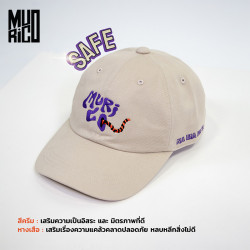 MURICO หมวกแก๊ป CAP Fear ends_SAFE สีเบจ, แฟชั่น (Fashion)