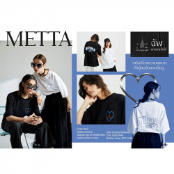 MURICO METTA T-shirt ยันต์ ฉัพพรรณรังสี (สีขาว)