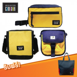 CMYK เซตกระเป๋าแฟชั่นสุดคุ้ม สีเหลือง, กระเป๋าและเครื่องหนัง (Bags, Handbags & Leather Goods)