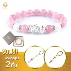 เซตสร้อยข้อมือหินโรสควอตซ์ ความรักสีชมพูและพวงกุญแจ, ฮวงจุ้ย (Feng Shui Products)