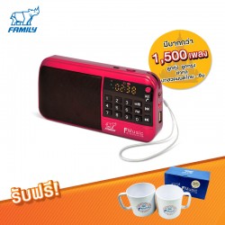 Family F-Music คีตะธรรม บทสวดมนต์ไทยจีน 40 บท พร้อมเพลงหัวกะทิ 1500 เพลง FM / Bluetooth