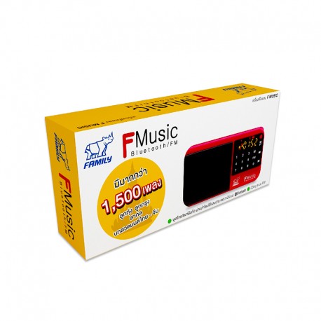 Family F-Music คีตะธรรม บทสวดมนต์ไทยจีน 40 บท พร้อมเพลงหัวกะทิ 1500 เพลง FM / Bluetooth