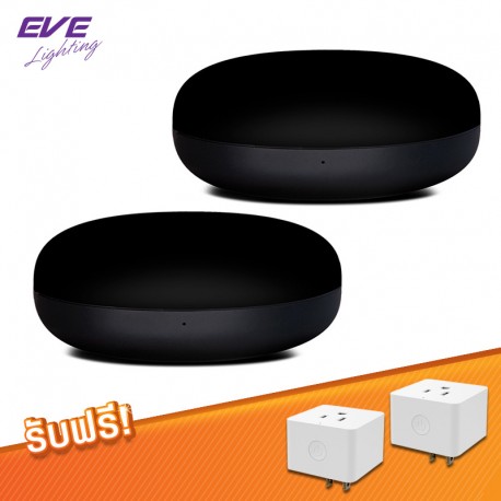 EVE Lighting ตัวส่งสัญญาณอินฟราเรด Smart IR Remote รุ่น WIFI EV02 แถมฟรี EVE SMART SOCKET