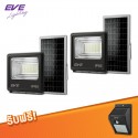 EVE Lighting ฟลัดไลท์โซล่าเซลล์ พร้อมรีโมท คอนโทรล DAWN 2 ตัว แถมฟรี โคมโซล่าเซลล์แอลอีดี รุ่น WSL-01 Motion Sensor