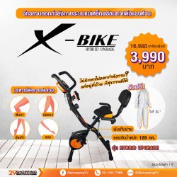 X-BIKE Hybrid จักรยานออกกำลังกายระบบแม่เหล็ก พร้อมสายดึงแรงต้าน, เครื่องออกกำลังกาย (Fitness Equipments and Tools)