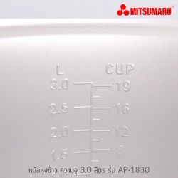 MITSUMARU หม้อหุงข้าว (3 ลิตร) รุ่น AP-1830