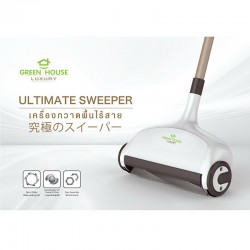 เครื่องกวาดพื้นไร้สาย Ultimate Sweeper ซื้อ 1 แถม 1
