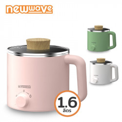 NEWWAVE หม้อไฟฟ้า หม้อสุกี้ หม้ออเนกประสงค์ ขนาด 1.6 ลิตร - REP-600, เครื่องใช้ในครัว (Kitchen Appliances)