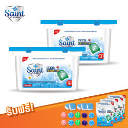 SAINT Capsule แคปซูลซักผ้า นวัตกรรมใหม่จากญี่ปุ่น, ผลิตภัณฑ์ทำความสะอาด (Cleaning Products)