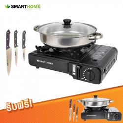 ชุด Smart home เตาแก๊สปิคนิคพร้อมหม้ออเนกประสงค์ รุ่น SM-PGA01 พร้อม ชุดมีดทำอาหาร 3 ขนาด ซื้อ 1 แถม 1, อุปกรณ์ครัว (Cookware)